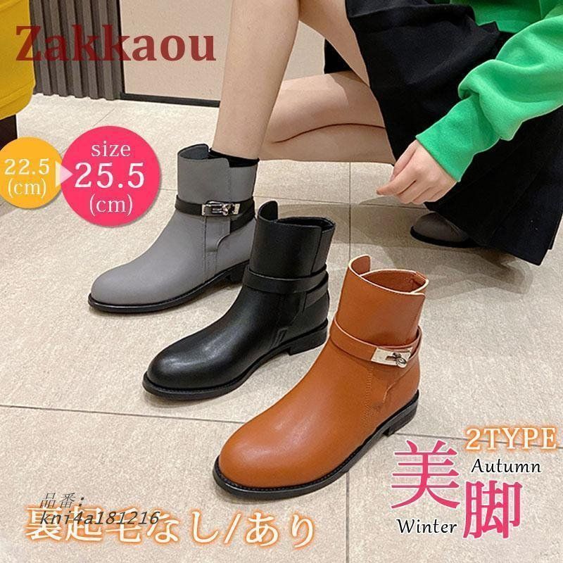 ショートブーツ レディース ブーツ 秋 冬 2TYPE 履きやすい あり 暖か 通学 痛くない 防寒 ローヒール 通勤 裏起毛 ボア なし あったか kni4a181216