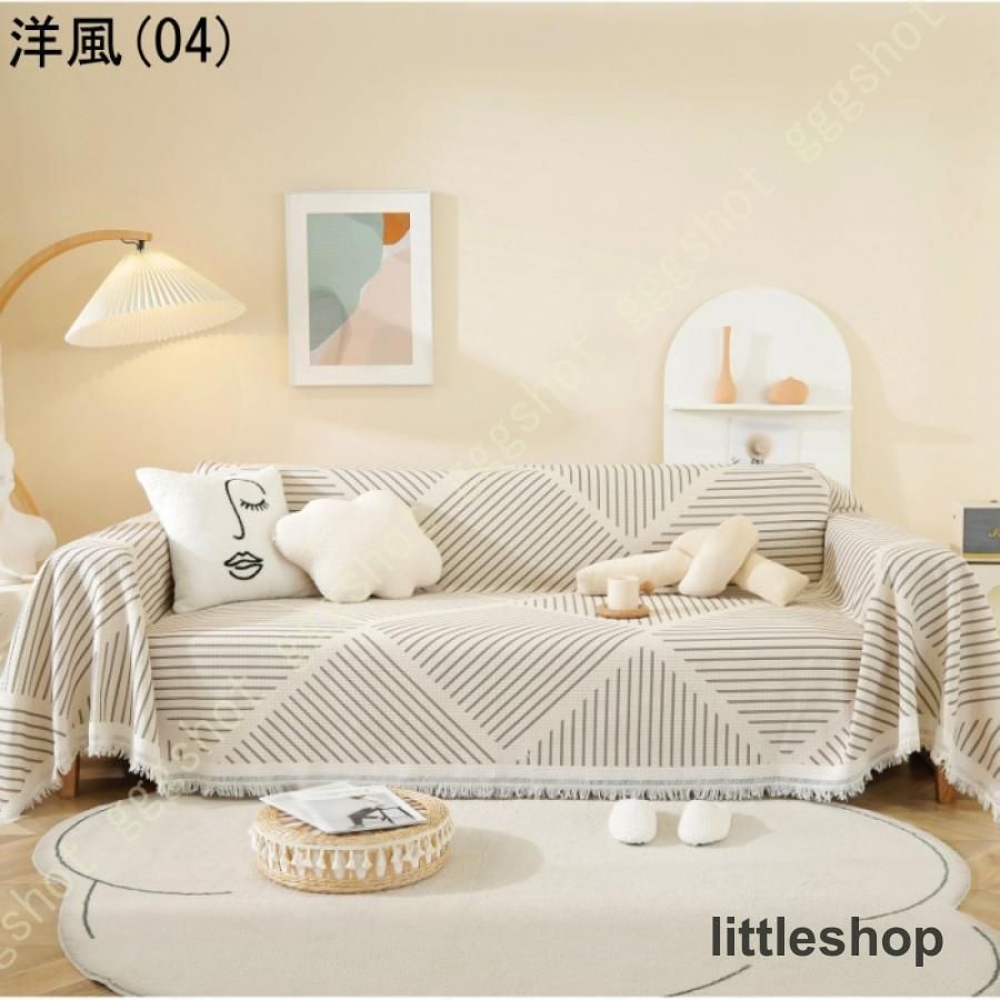 マルチカバー 北欧 長方形 ソファ ソファーカバー マルチクロス 両面