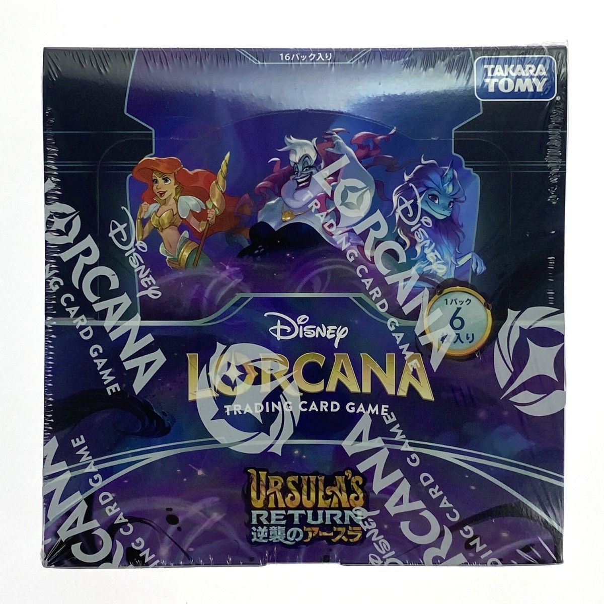 ディズニー・ロルカナ・TCG 日本語版 ブースターパック インク