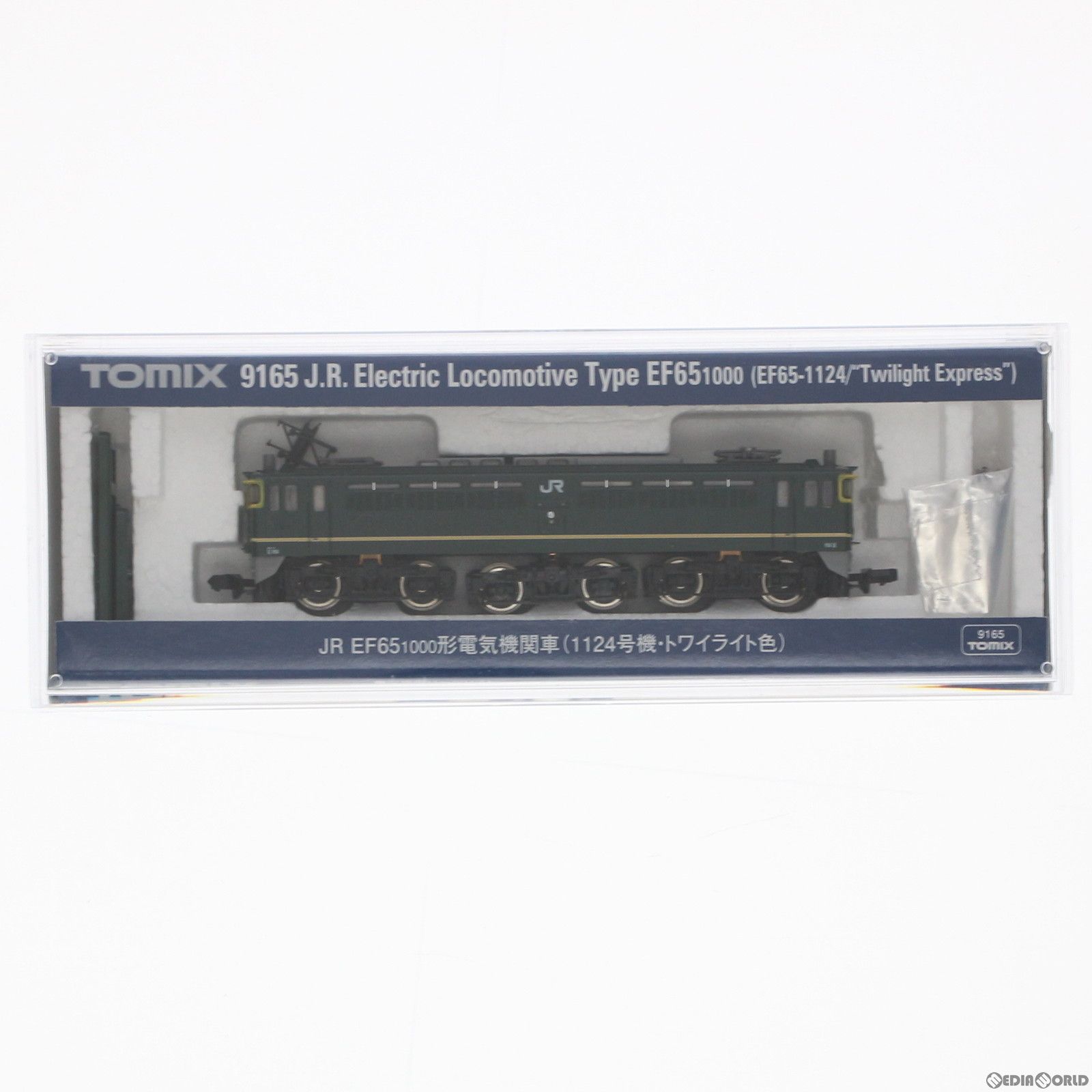 ［訳有品 ］9165 JREF65 1000形(1124号機・トワイライト色) MODEL工房 NJ オンラインショップ / <9165> JR EF65-1000形電気