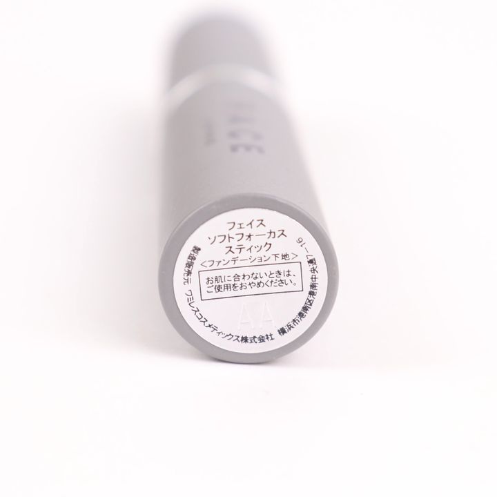 ファンデーション – ワミレスコスメティックス㈱公式ホームページ