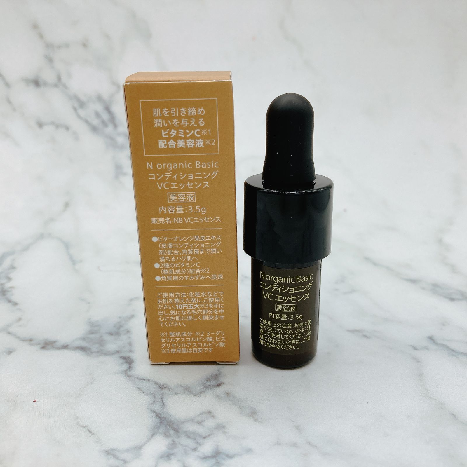 未使用品］N Organic Plenum スパチュラカッサ N organic Basic 