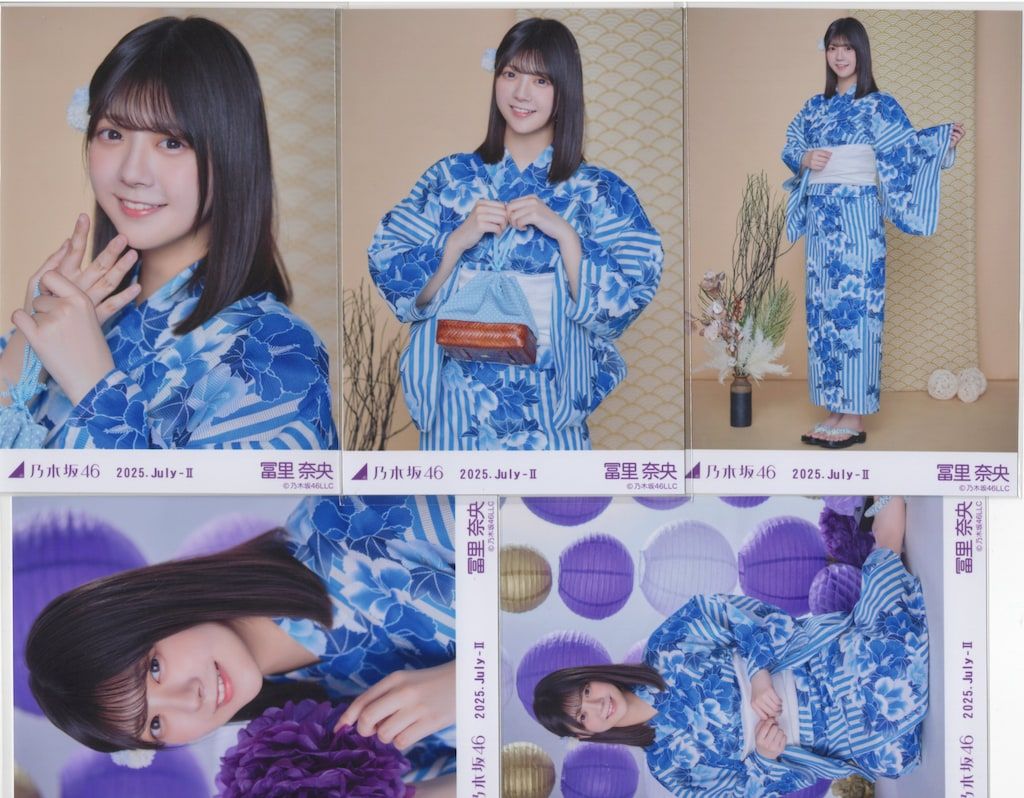 乃木坂46 冨里奈央 浴衣2025 座りヨリ 座り 生写真 乃木坂46 生写真 浴衣 2025 セミコンプ 冨里奈央 座り レアポ