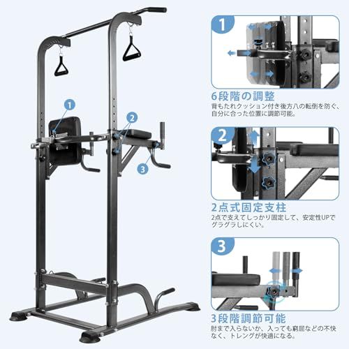 懸垂 懸垂マシン ぶら下がり健康器 懸垂バー 【10段調節/耐荷重150kg】 Amazon | Supaliss 懸垂 懸垂マシン ぶら下がり健康器 懸垂バー