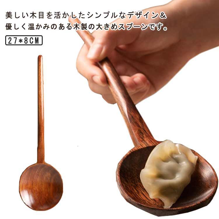 ちゃぶ　巨大スプーン キャフ ティースプーン（50824038） | The Conran Shop/ザ