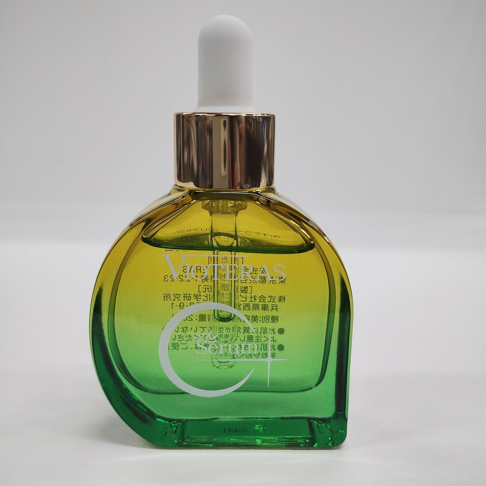 J2039 K VIOTERAS ヴィオラテスC+ クリアセラム 〈美容液〉 20mL