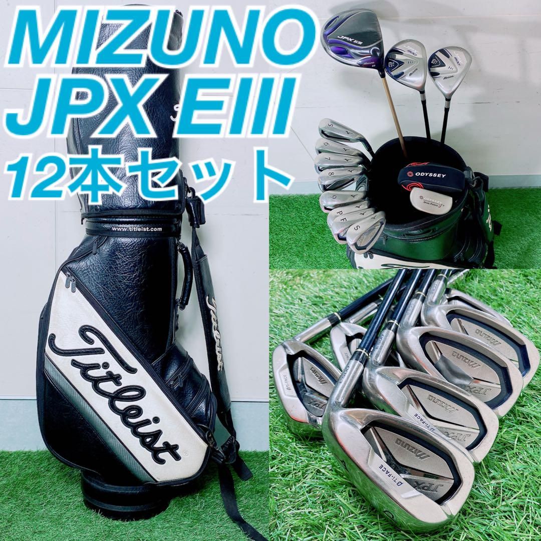 ゴルフクラブ メンズセット ミズノ JPX EIII 入門 N1617