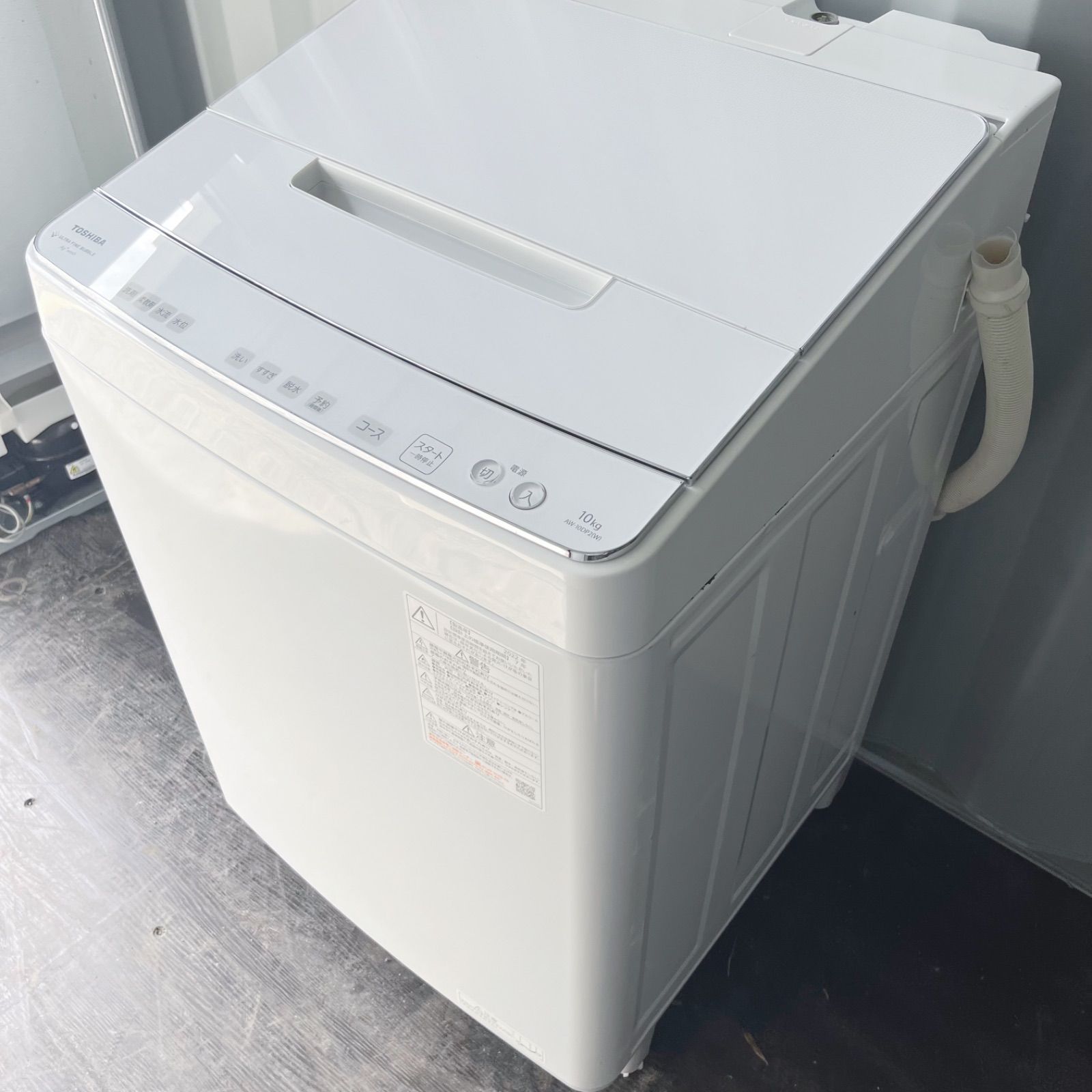 138取付無料！東芝ザブーン ウルトラファインバブル高性能ホワイト10kg