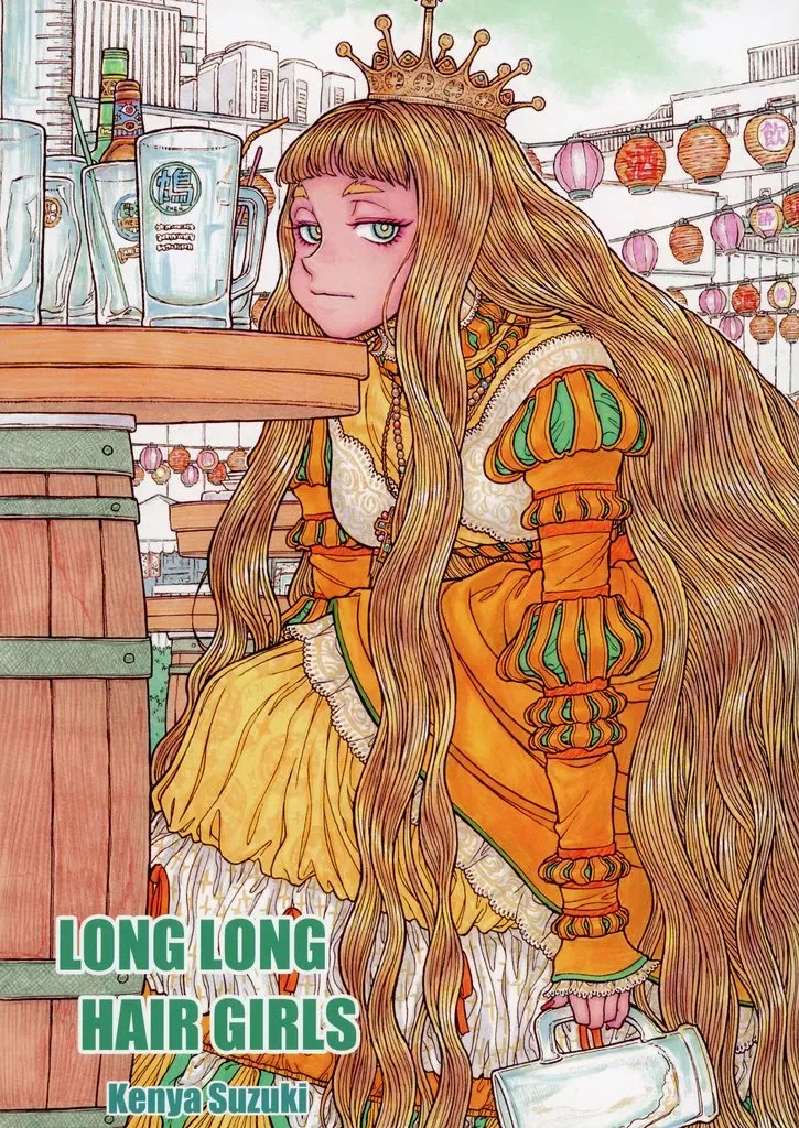 鈴木健也先生 プレミアムビジュアルグラフ SAINT TITTY 複製原画 Amazon.co.jp: 寒くなると肩を寄せて(新装版) eBook : 鈴木健也