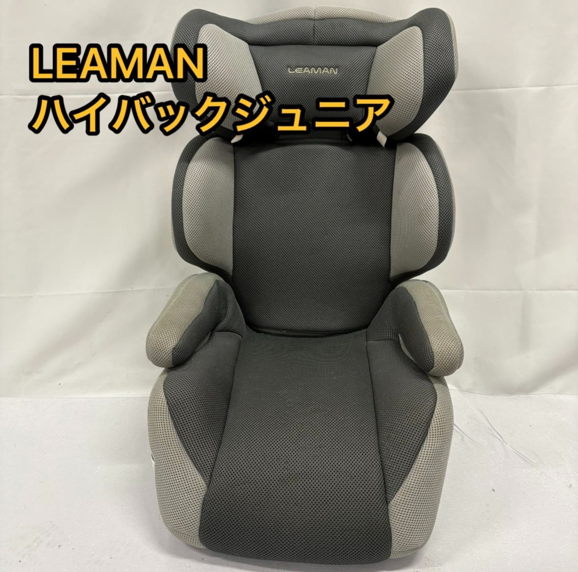 LEAMAN リーマン ハイバックジュニア シルバー - メルカリ