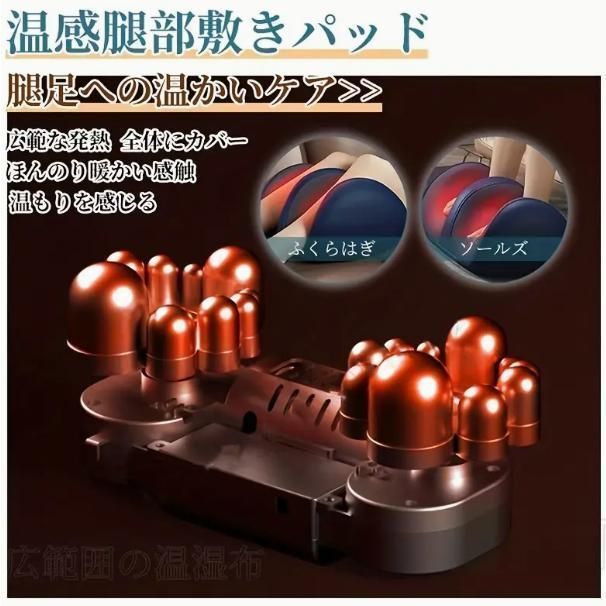 母の日ギフト - 加熱付きの電動足マッサージャー 自動足首と底面マッサージャー コンパクトな家庭用 ヘルスケアデバイス - 日本人 KANDAIZUMI_COM