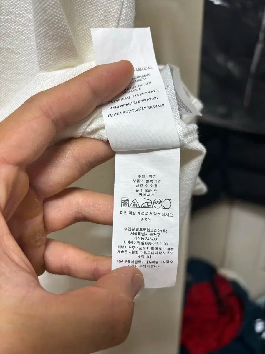 ポロ 白