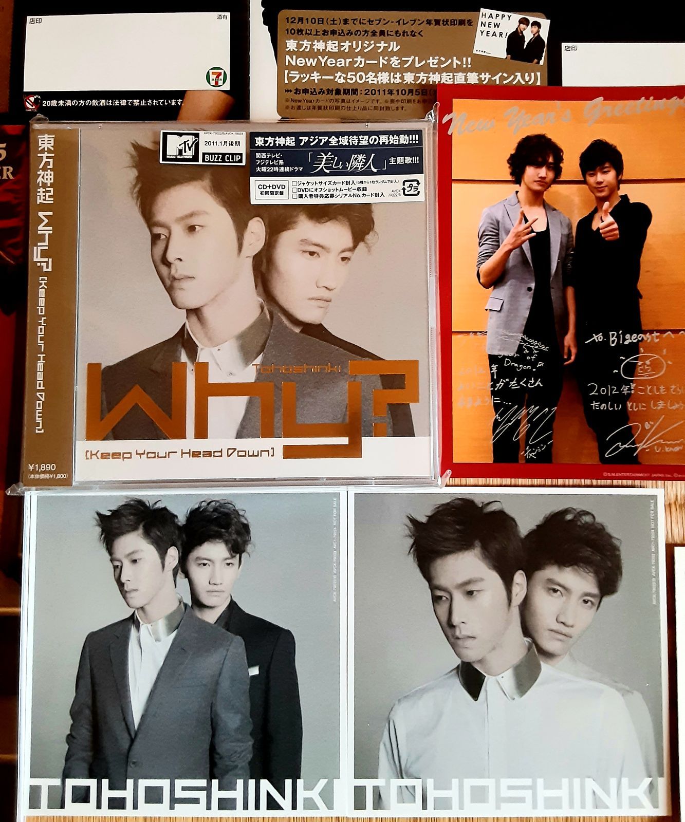 東方神起 JYJ DVD CD 雑誌 グッズ セット 東方神起 JYJ DVD CD 雑誌 グッズ セット