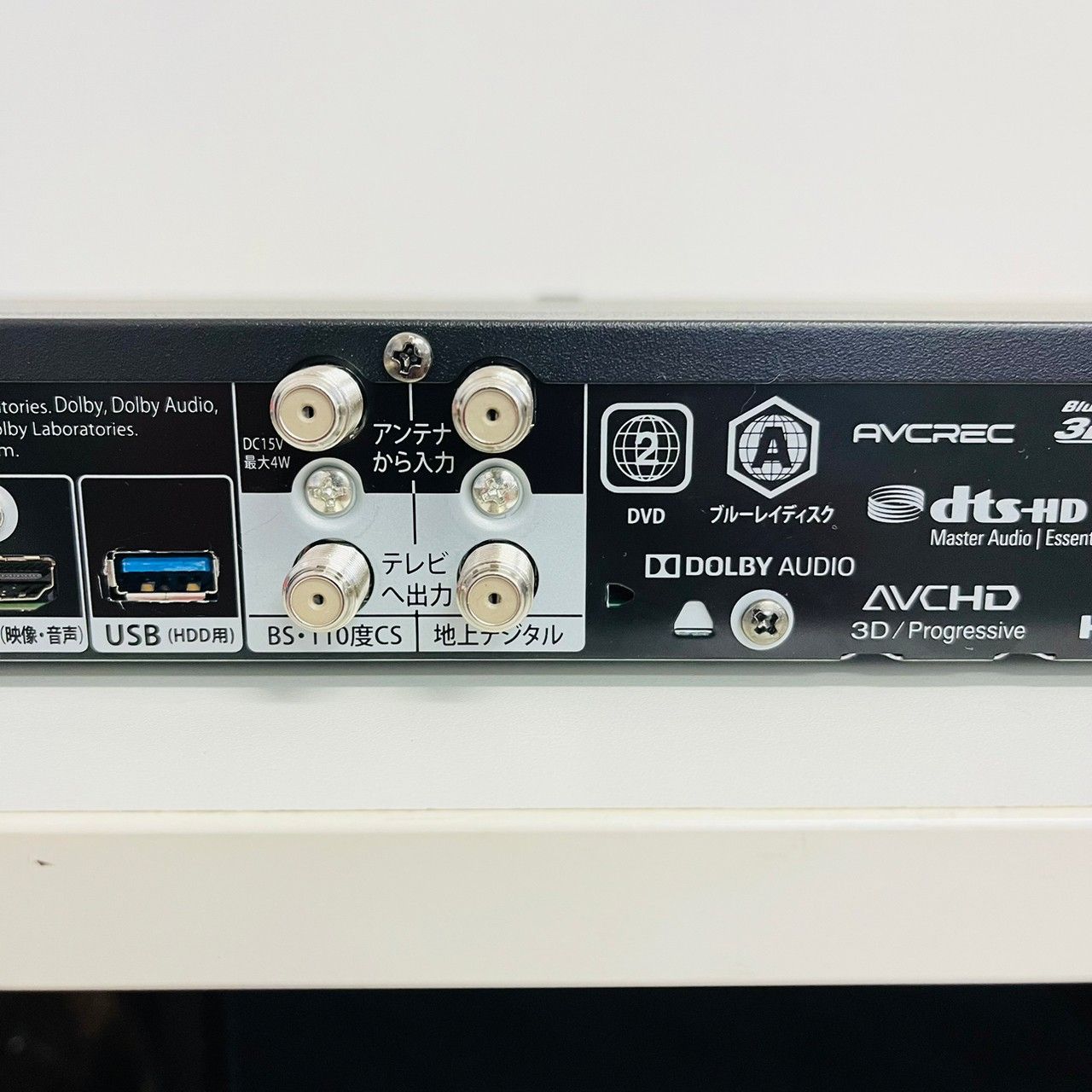 FUNAI ブルーレイディスクレコーダー 2020年製 FBR-UT3000 3番組