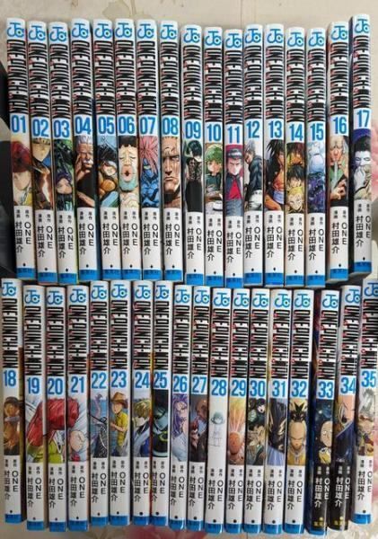 ワンパンマン コミック 1-35巻セット 集英社 村田 雄介 ホーム社