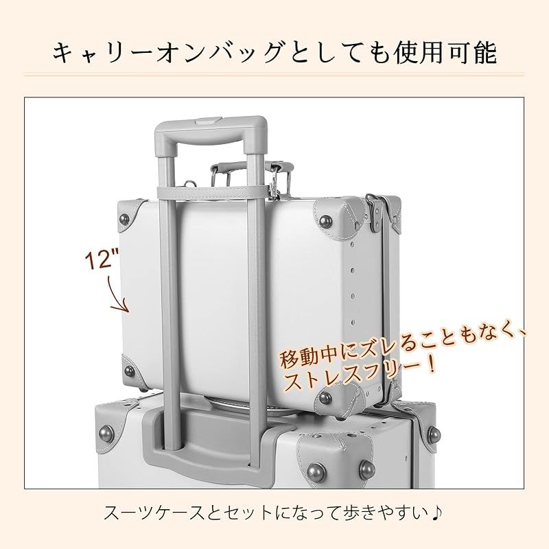 トランクケース おしゃれ