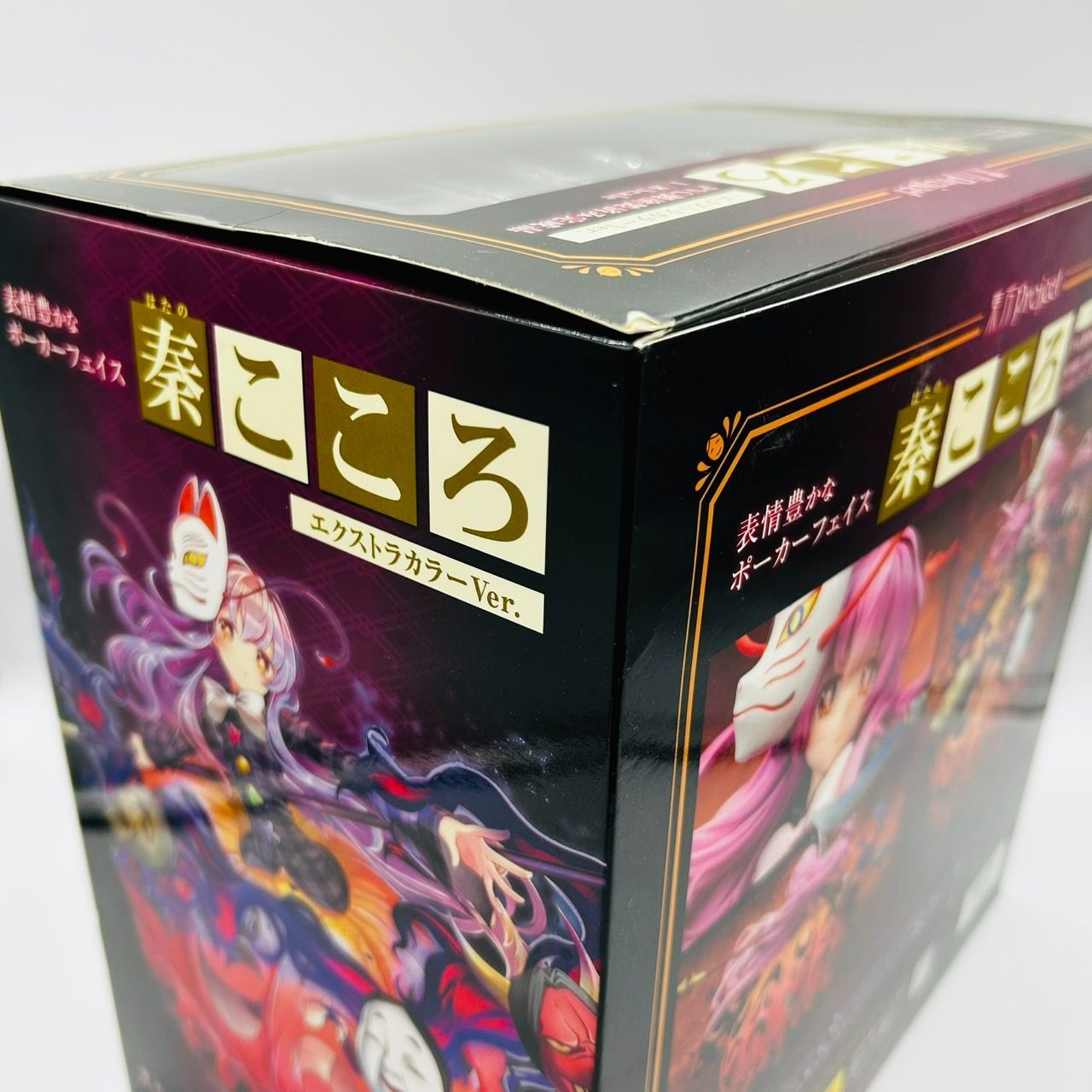 未開封品　東方Project 秦こころ エクストラカラー キューズQ1/8 東方Project “表情豊かなポーカーフェイス” 秦こころ エクストラ