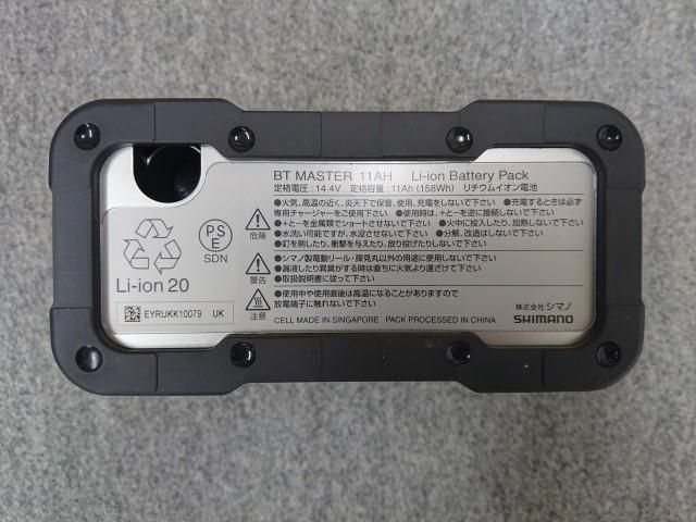  シマノ 22 BTマスター 11 AH 電動リール用 バッテリー BT Master ビートマスター 電動リール リール