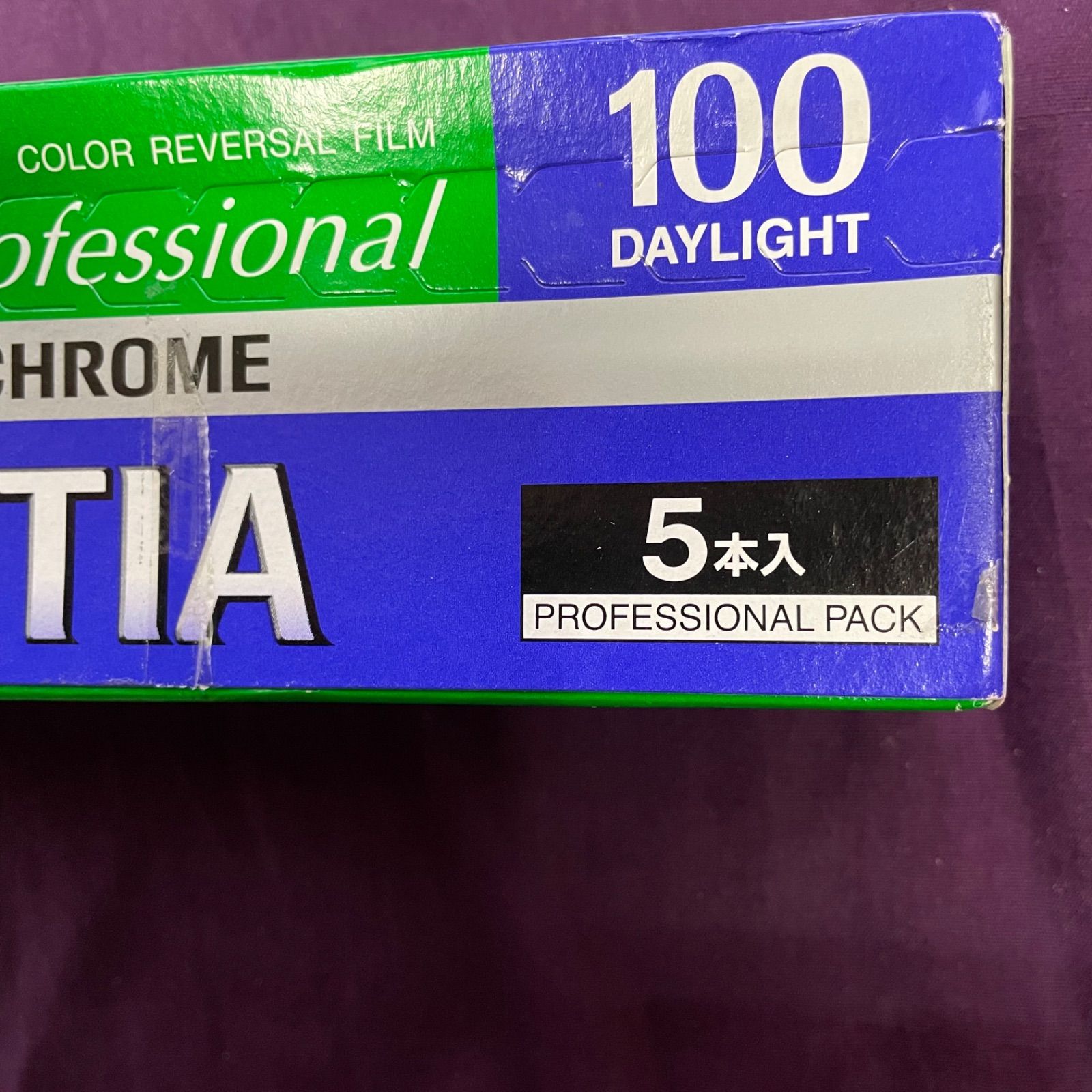 ASTIA 100F 135　36枚撮り5本入りを5箱の計25本です FUJICHROME ASTIA100 135-36枚撮り 1箱5本入り - メルカリ