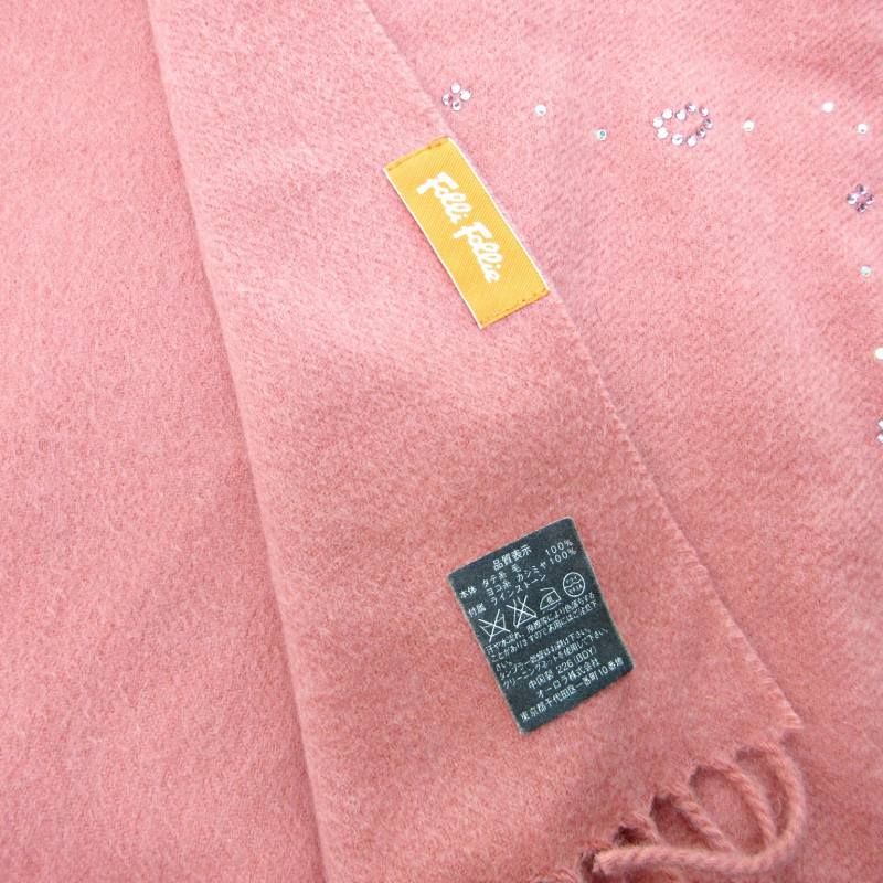 フォリフォリ Folli Follie 美品 ビジュー マフラー ストール