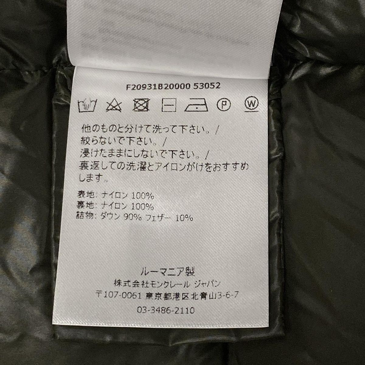 カーキ 長袖|DOUDOUNE