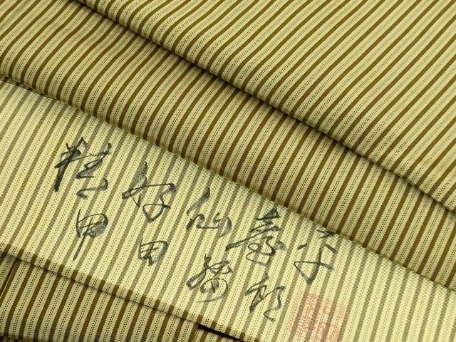 平和屋本店□極上 男性 人間国宝 甲田綏郎 精好仙台平 馬乗り袴 縞