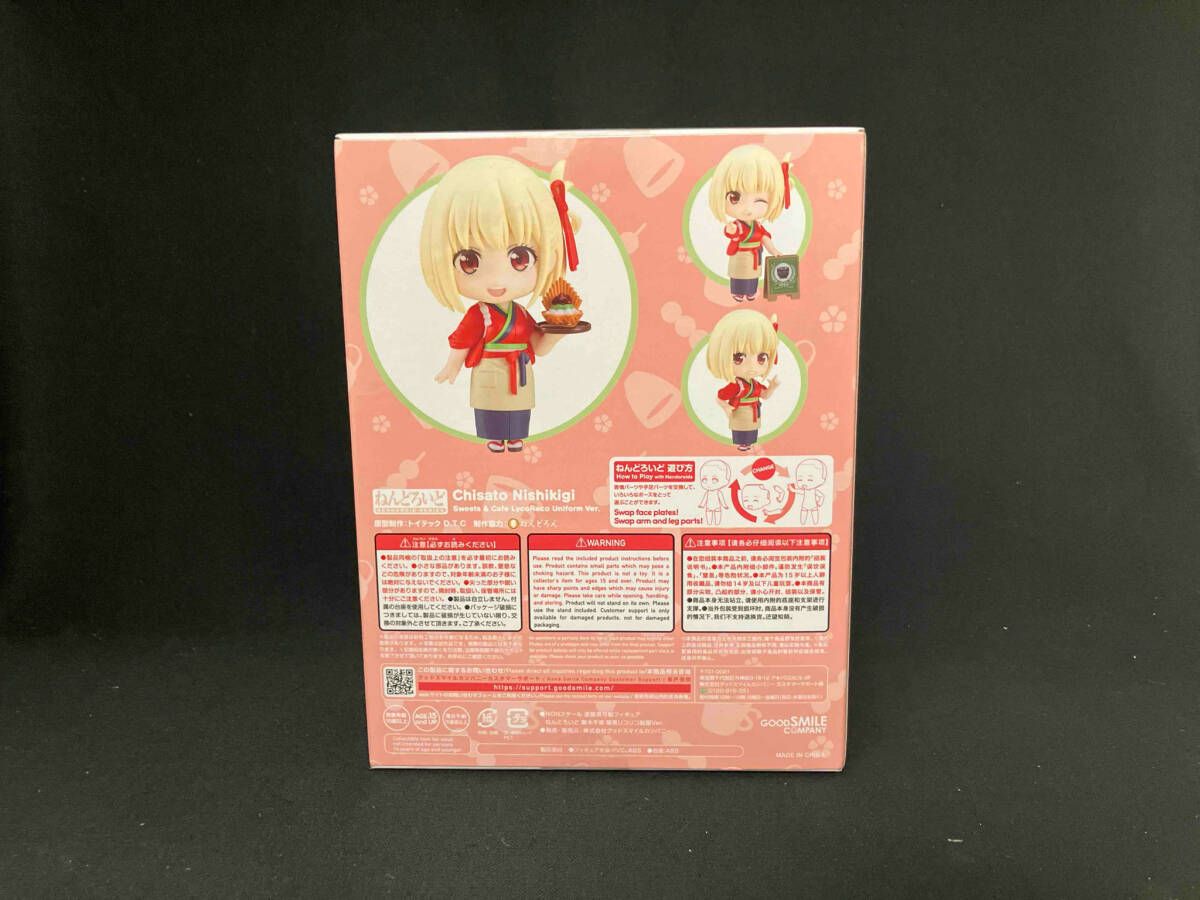ねんどろいど 2335 リコリス・リコイル 錦木千束 喫茶リコリコ