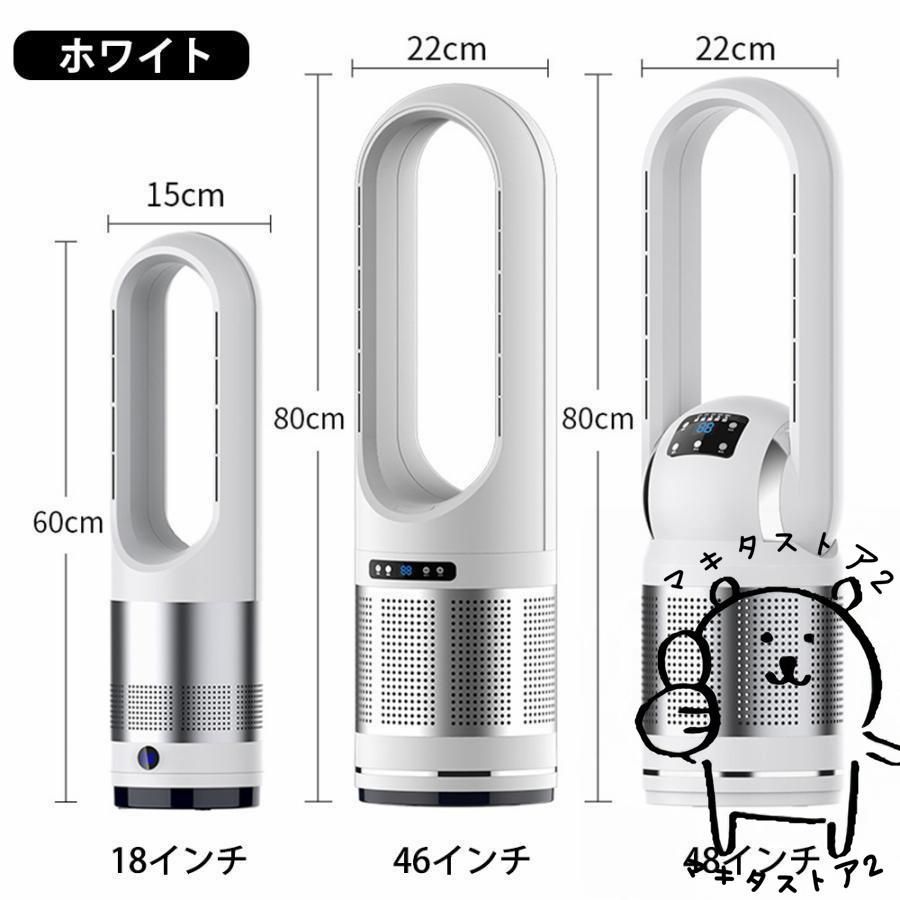 UV除菌機能 電気ヒーター
