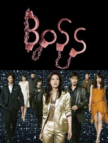 BOSS DVD-BOX