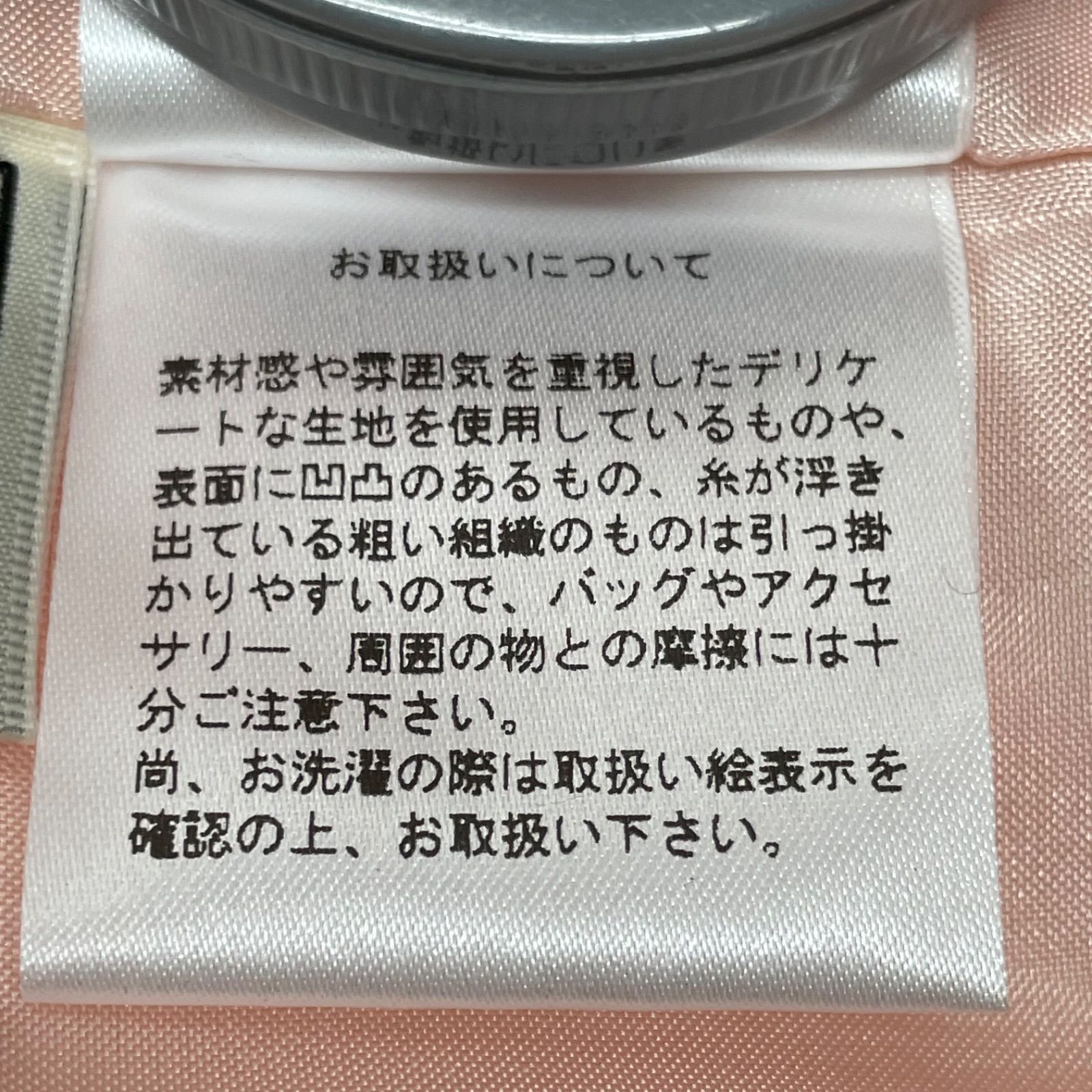 新品 未使用 タグ付き GRACE CONTINENTAL グレースコンチネンタル 