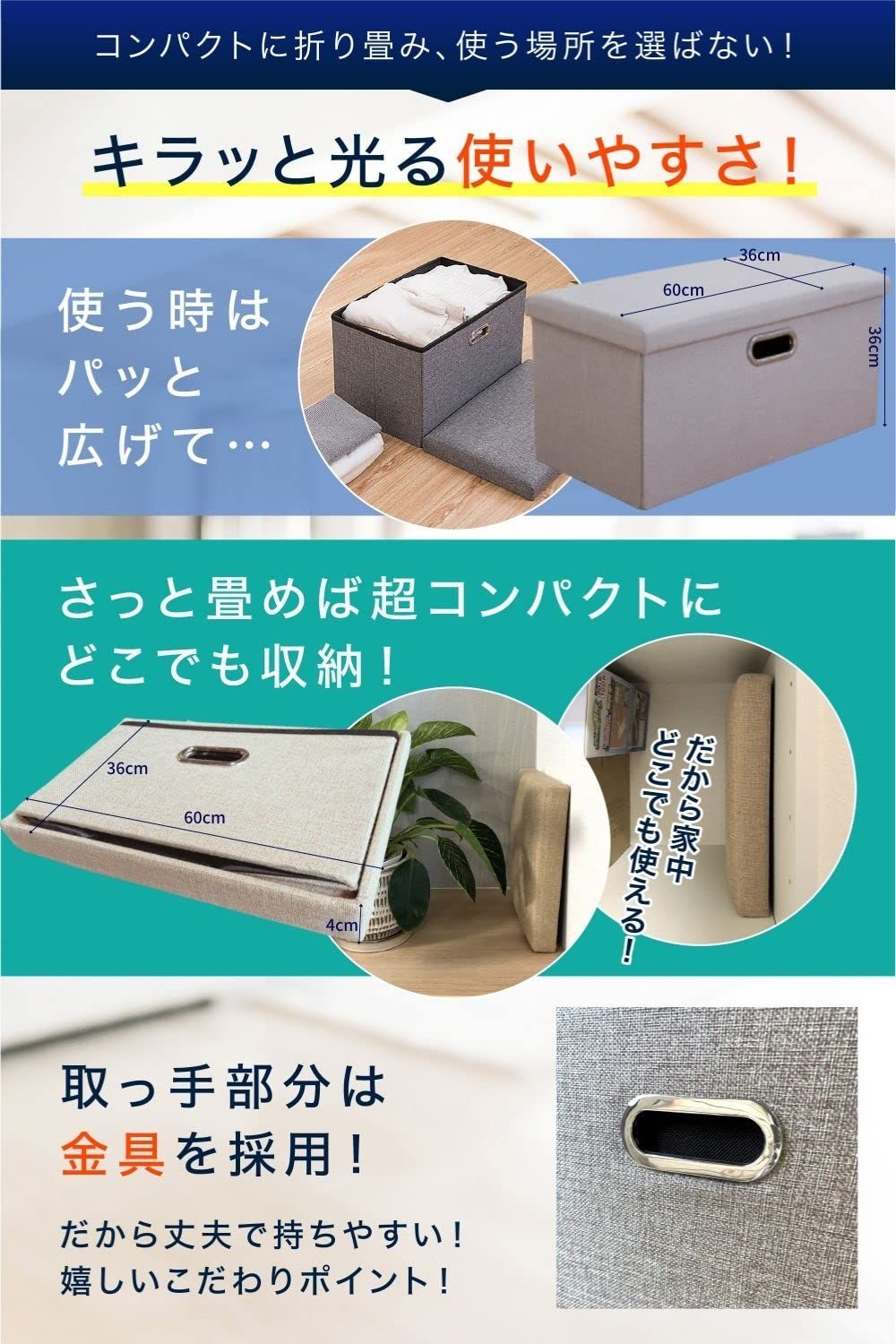 フットレスト