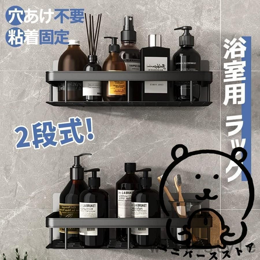 浴室用ラック 2段式 バスルームラック お風呂ラック ステンレス 浴室用ラック 2段式 バスルームラック お風呂ラック ステンレス