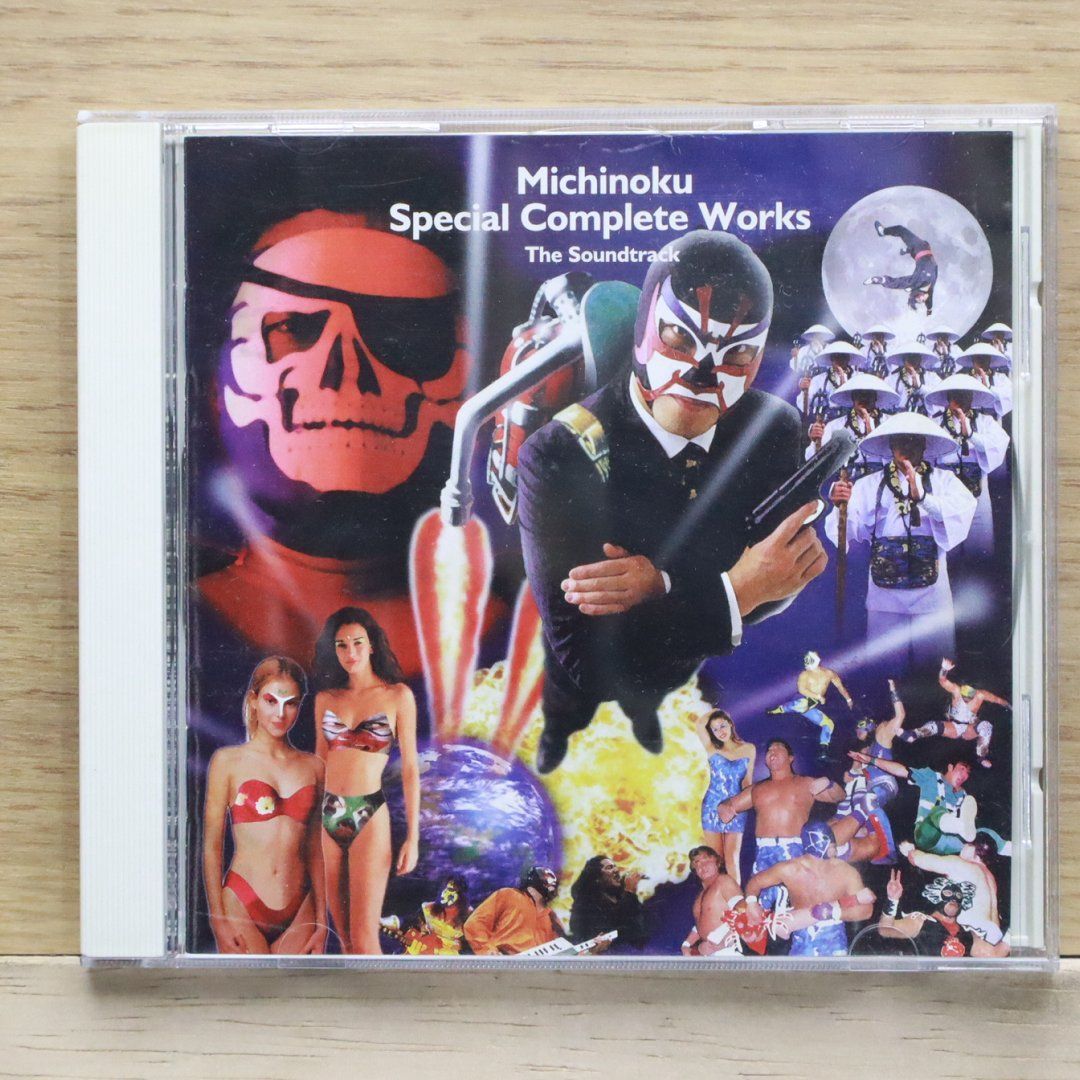 みちのくプロレス CD 中古品 国内盤CD☆プロレス/□ みちのくプロレス大全集 【TOCT9945