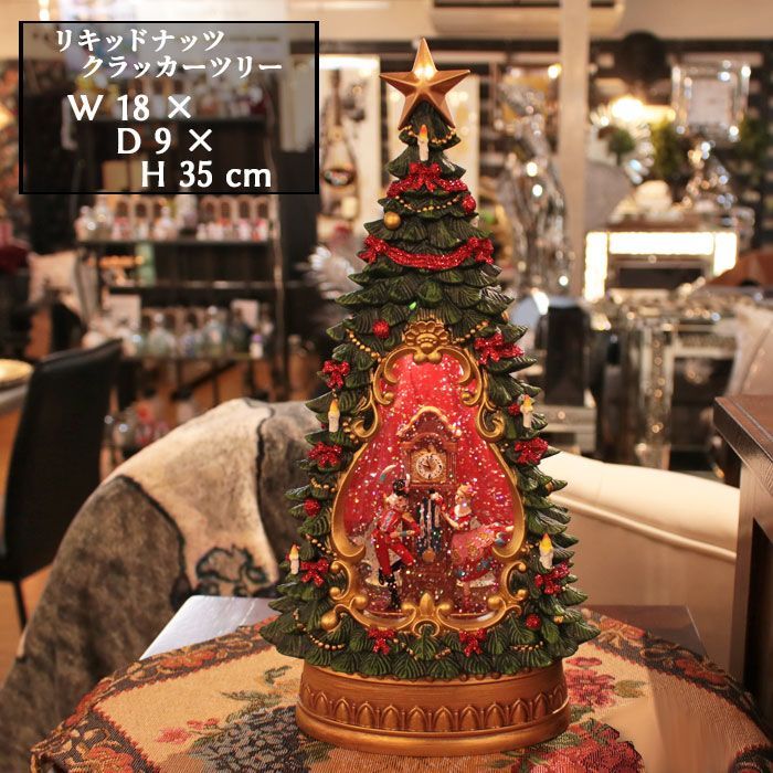 リキッドLEDオルゴール ナッツクラッカーツリー スノードーム クリスマスオーナメント クリスマスキャロル インテリア 12月