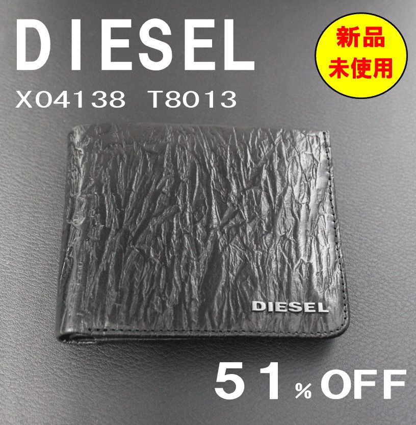 最後の１個DIESELL 小銭入れ 付き 二つ折り 財布 X04138 T8013 