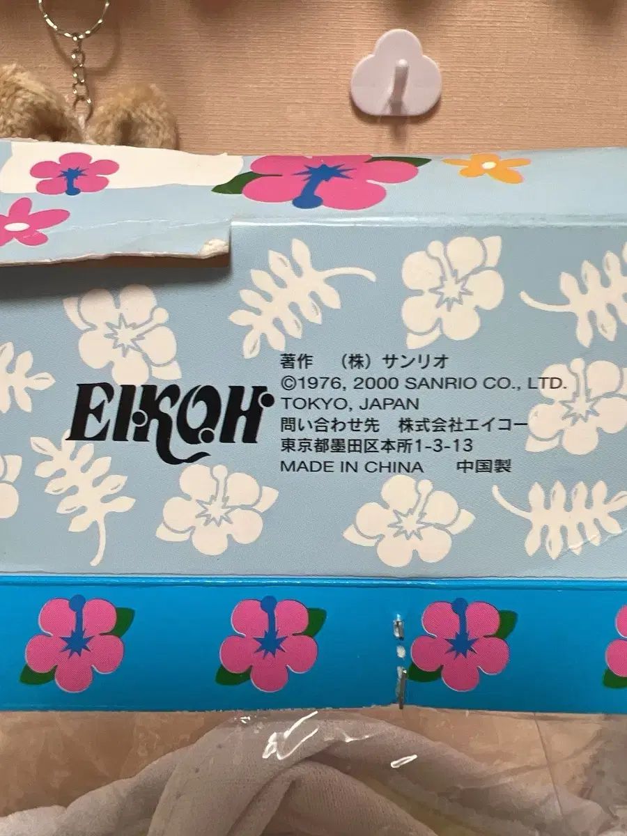 レア✨アロハコレクション 日焼けキティ ハワイDFS限定 ショルダー