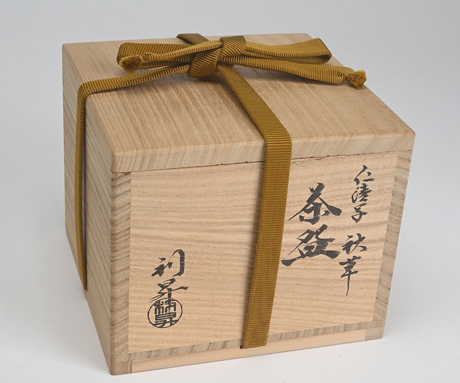 仁清写 松鶴の図 利昇窯 加藤利昇 共箱入り 三代目 加藤利昇 仁清写 秋草 茶碗 共箱付 - メルカリ