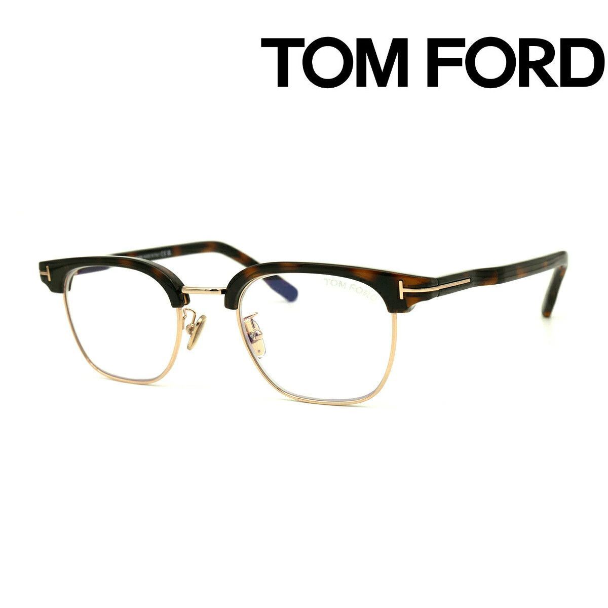 トムフォード TOMFORD メガネ 芸能人 サングラス アジアンフィット メンズ レディース 度付き 度入り 調光 FT5932DB 052