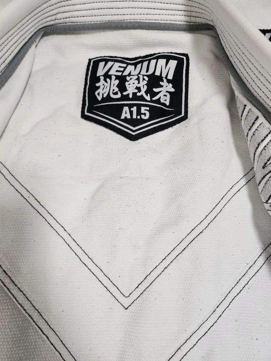 Jiu-Jitsu 胴着
