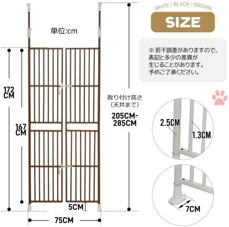 保護
