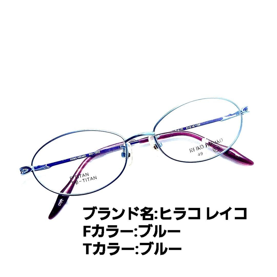 No.676+メガネ セイカリーノヴィンテージ【度数入り込み価格】-