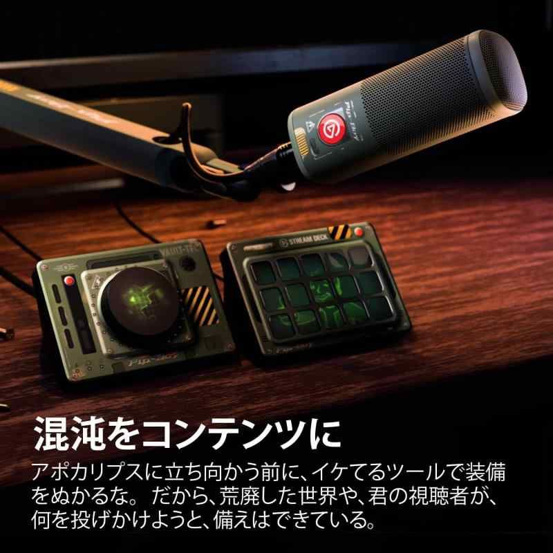Elgato マイクインターフェース|デジタルミキシングソリューション