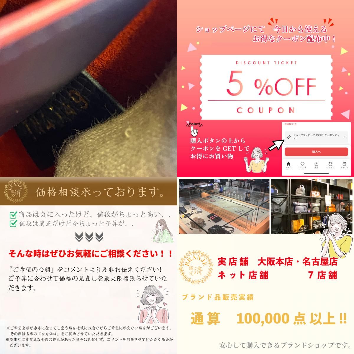 ルイビトン