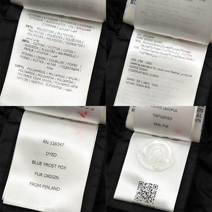 美品】MONCLER モンクレール コート 2016年製 VERONIKA ヴェロニカ  