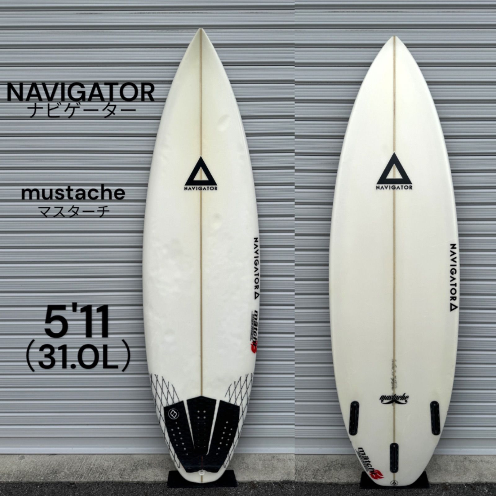 サーフボード ナビゲーターRAD2 RAD2｜ナビゲーターサーフボード公式