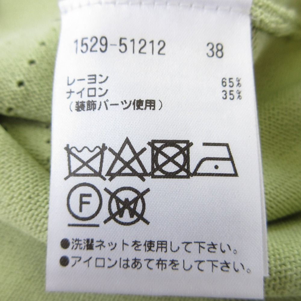 【美品】AUSTIN REED ベージュ ニット 五分袖 未使用 AUSTIN REED オースチンリード ビジュー クルーネック