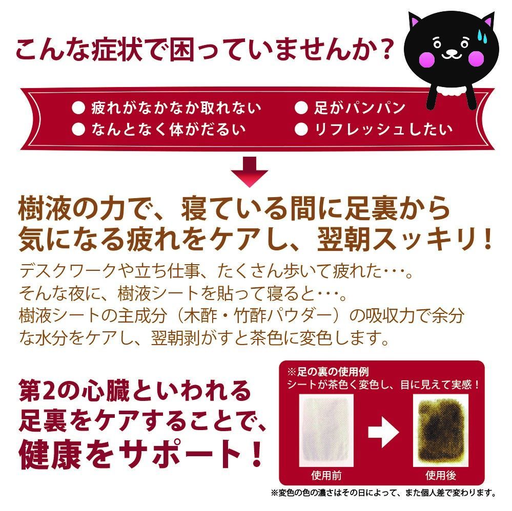 唐辛子