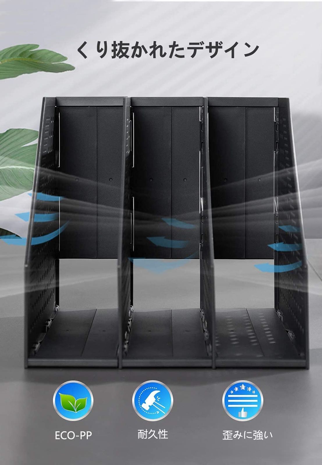  本立て 折りたたみ式 卓上棚 デスク上置棚 3つの垂直コンパートメントを備えたオフィスの整理と保管のため オフィス収納 ファイルボックス 卓上書類収納 A 4 ダークグレー 折りたたみ Deli 3段 請求書 ボックスファイル ファイル バインダー ケース