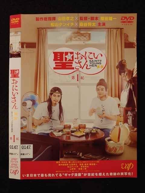 レンタルアップDVD 聖おにいさん ３枚セットプラス11巻限定版カンダタ人形 レンタルアップDVD 聖おにいさん 3枚セットプラス11巻限定版