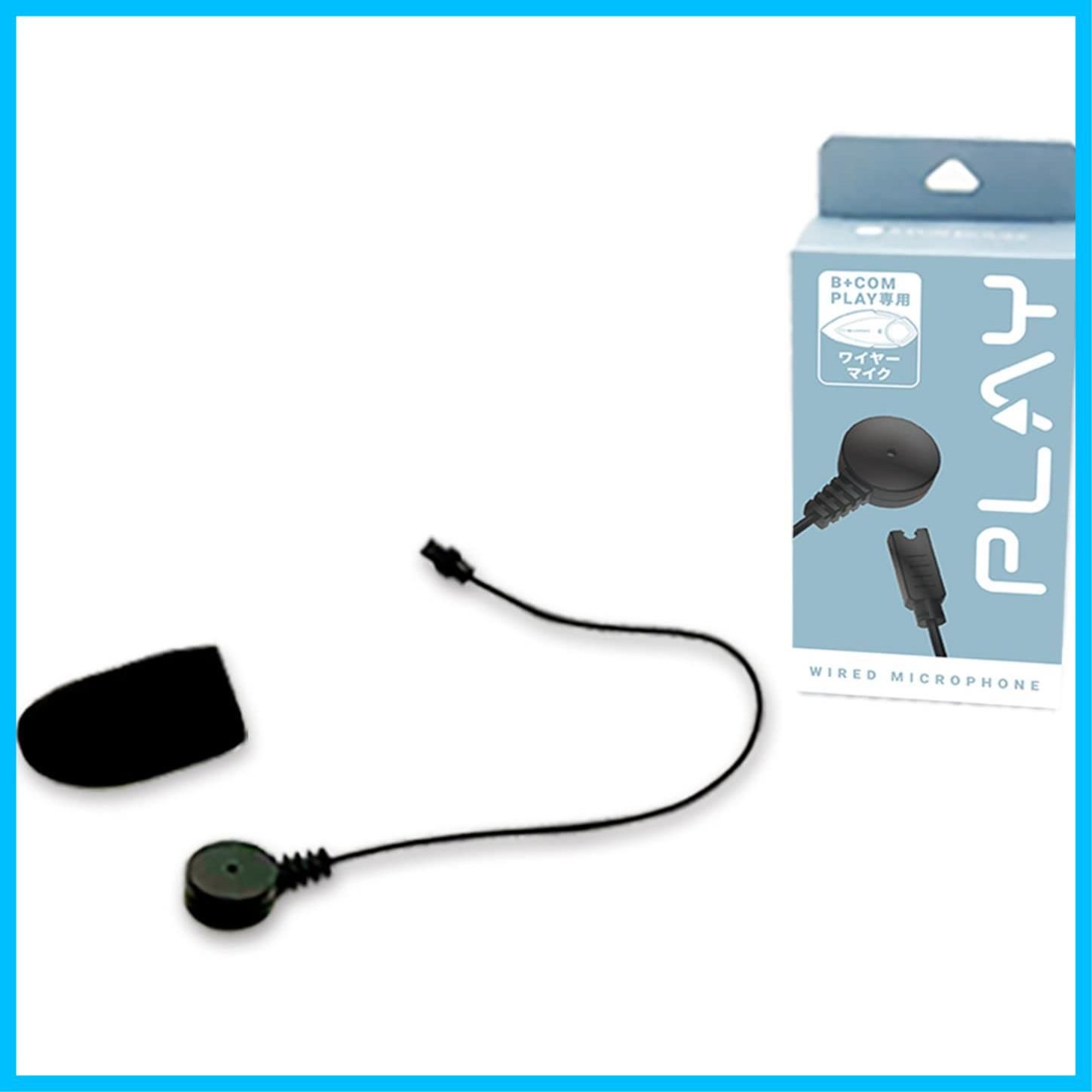B+COM PLAY Bluetooth イヤホンマイク ☆ B+COM TALK⁄PLAY用 ワイヤー